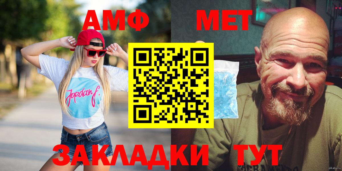 Амфетамин 97% Усинск