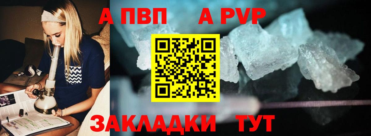 APVP СК Усинск