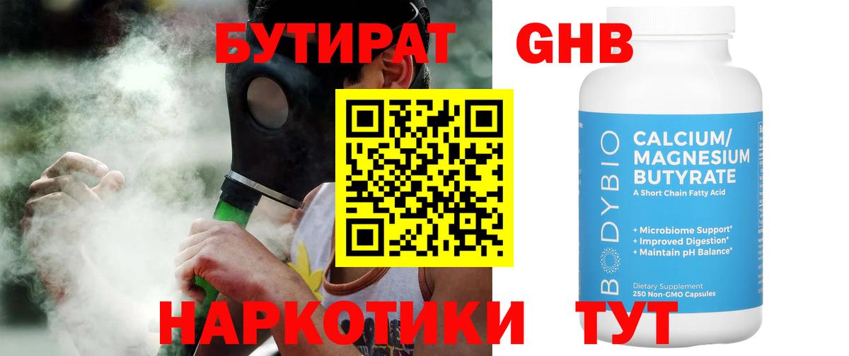 COCAIN  Усинск  А ПВП СК кристаллы  Вход с VPN  НБОМе  Меф МЯУ МЯУ   ТГК  Конопля  Где продают наркотики?  ГАШИШ 
