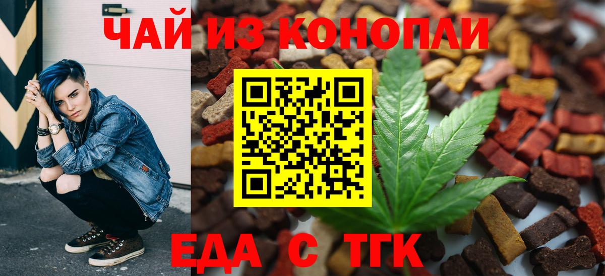 ГЕРОИН Усинск