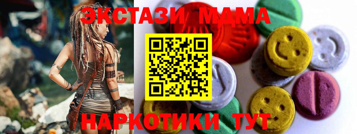 ЭКСТАЗИ ешки Усинск