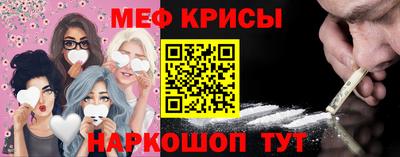 сатива Бугуруслан