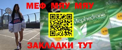 сатива Бугуруслан