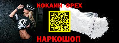 сатива Бугуруслан