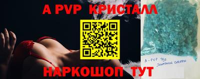 герыч Будённовск