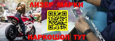 гашик Бузулук