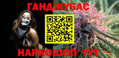 шишки Кумертау