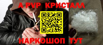 герыч Будённовск