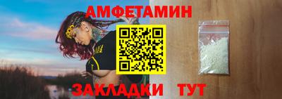 сатива Бугуруслан