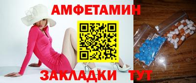 герыч Будённовск