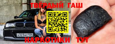 герыч Будённовск