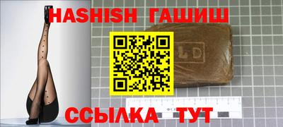 гашик Бузулук