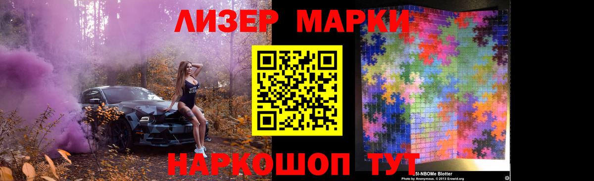 Усинск  ЛСД экстази  Лсд 25 экстази кислота  Вход с VPN  LSD-25 экстази ecstasy 