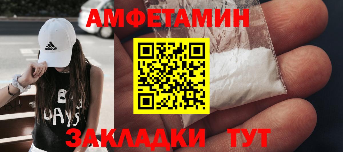 Метамфетамин витя  Метамфетамин витя  Вход с VPN  Усинск 