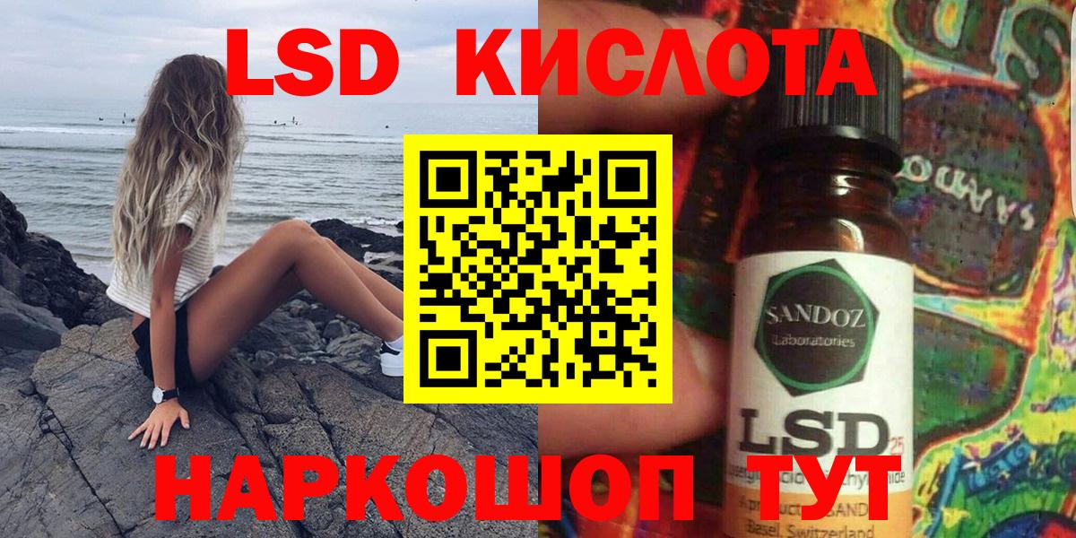 Марки N-bome  Марки NBOMe 1500мкг  Вход с VPN  Усинск 