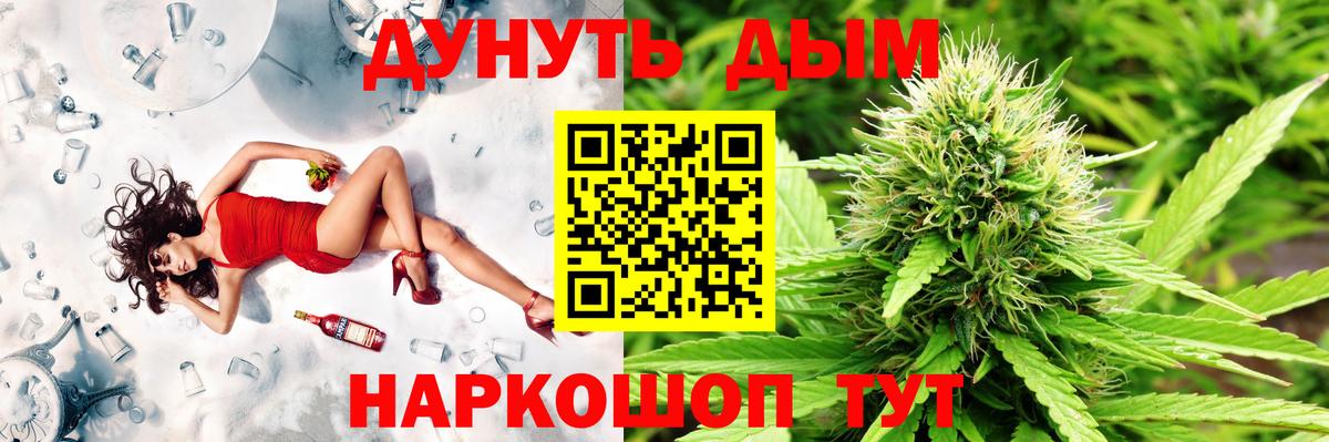 МАРИХУАНА марихуана Усинск
