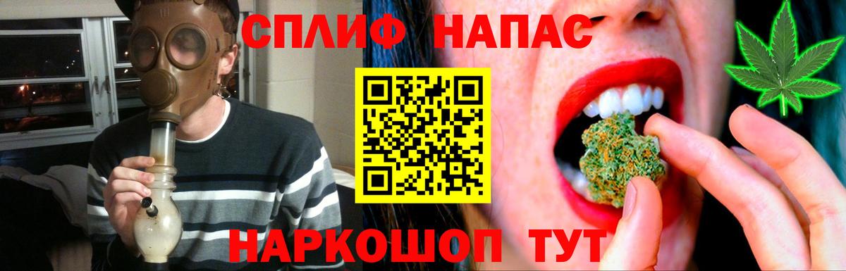 Марихуана индика  Марихуана семена  Усинск  Вход с VPN  Бошки Шишки сатива 